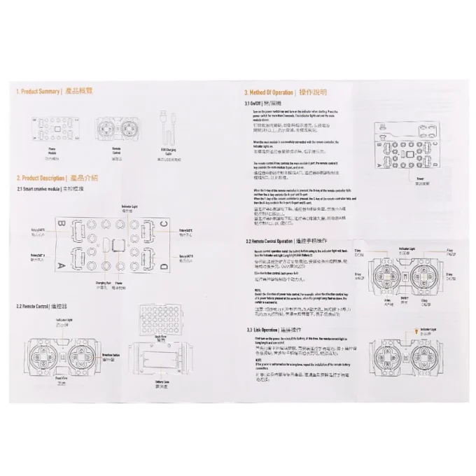 Mould King M0006 Motorized Car Parts The APP Remote Controller 4.0 Intelligent Module - Image 5